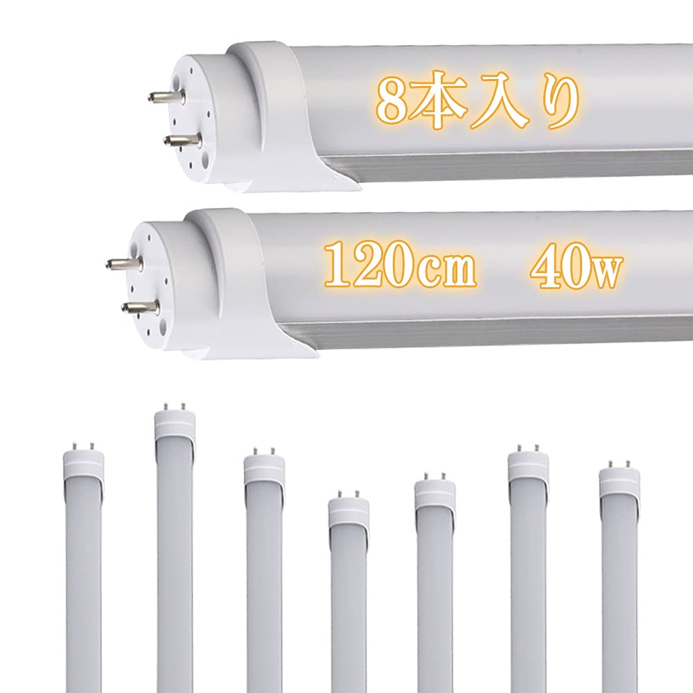 Amazon | 【ラピッドスタート式専用（FLR）】LED蛍光灯 40w形 直管